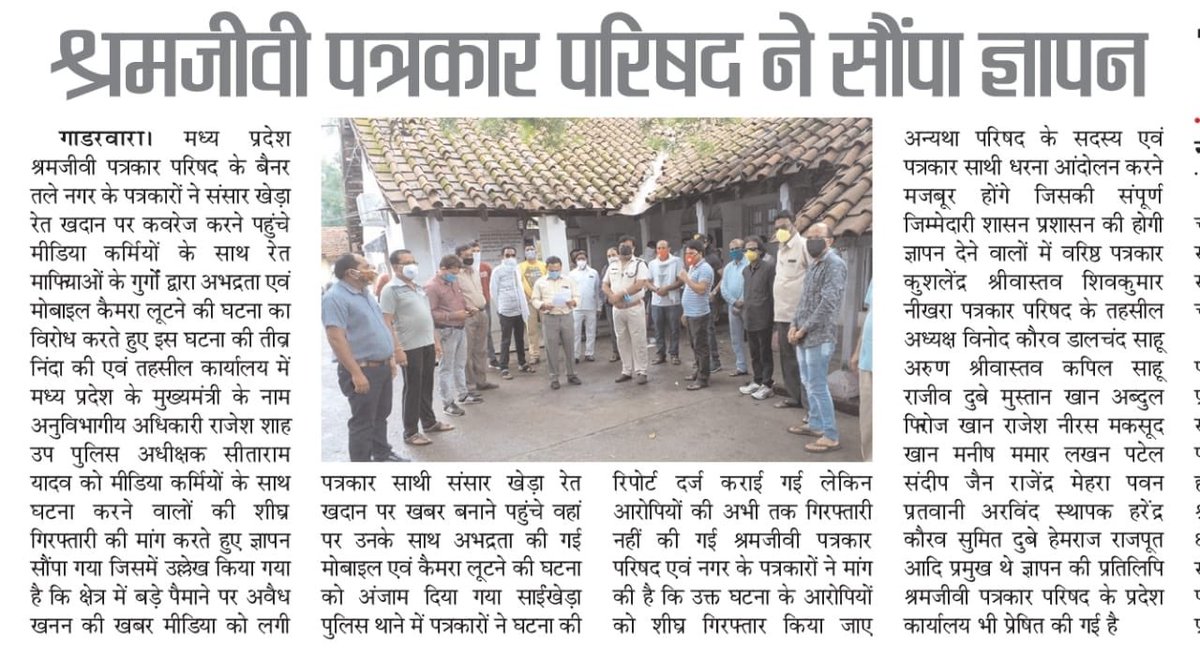 ShramjiviP's tweet photo. https://t.co/isli2YOtPR