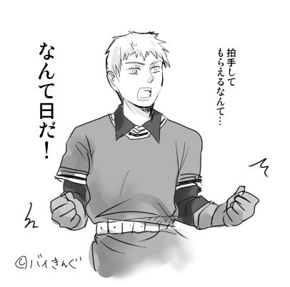#BlueHeritage10th
そこまで古いものではないですがWeb拍手のお礼よりサルベージしたものを先に貼ります 