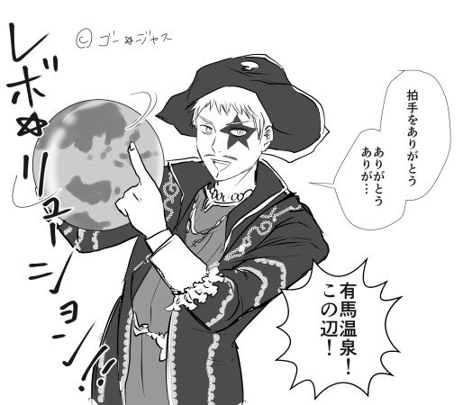 #BlueHeritage10th
そこまで古いものではないですがWeb拍手のお礼よりサルベージしたものを先に貼ります 