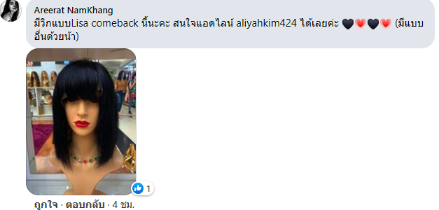 ชอบความขายวิกใต้เพจ BLACKPINK Thailand 5555555555555555555555555555555555555555555555555555555555555555555555555
#BLACKPINK #LISA #HowYouLikeThat_D2
