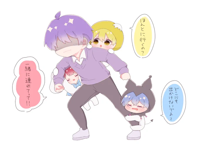 なーくんと一緒にい隊❤️??

#すとぷりギャラリー #莉犬くん #ころんくん #るぅとくん #なーくん 