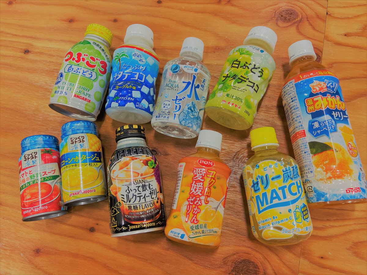 Uzivatel Acure アキュア Na Twitteru ドリンクを飲むのは喉が渇いたときだけじゃない お腹も満足 もぐもぐドリンク 自販機は 喉が渇いた時に立ち寄るもの というイメージがあるかと思いますが 食べ応えばっちりなドリンクもたくさんあるんですよ ちょっと Uzivatel Acure アキュア Na Twitteru ドリンクを飲むのは喉が渇いたときだけじゃない お腹も満足 もぐもぐドリンク 自販機は 喉が渇いた時に立ち寄るもの というイメージがあるかと思いますが 食べ応えばっちりなドリンクもたくさんあるんですよ ちょっと