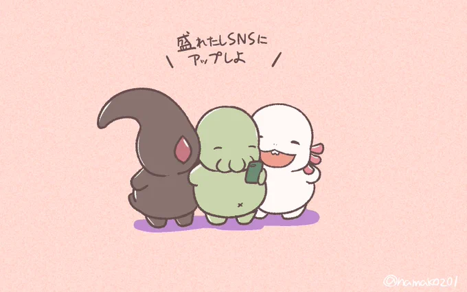 全世界に向けてやらかしたクトゥルフ様。 