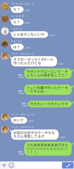 あお 小説垢さん の人気ツイート 4 Whotwi グラフィカルtwitter分析