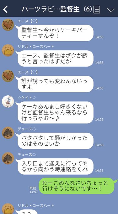 Popular Tweets Of あお 小説垢 4 Whotwi Graphical Twitter Analysis