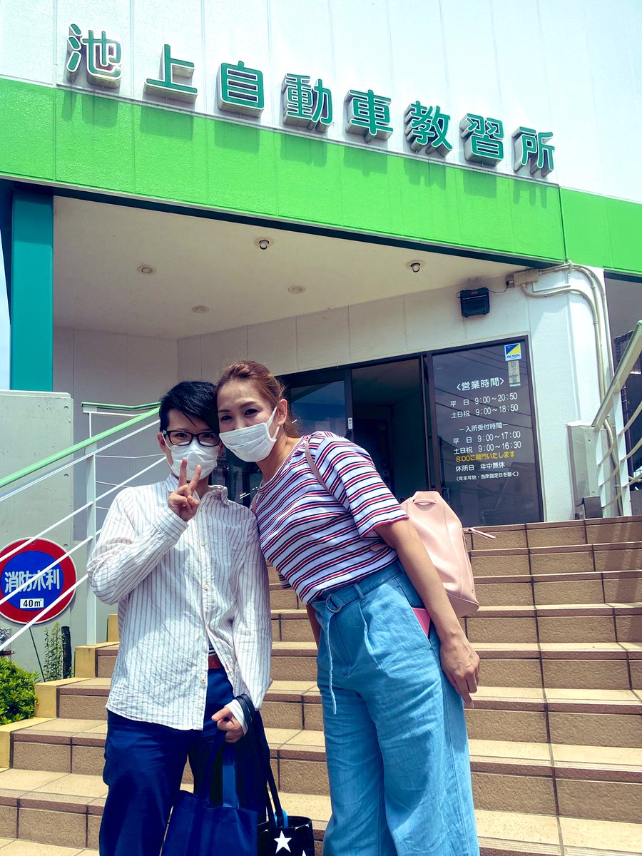 人生はチャレンジだ