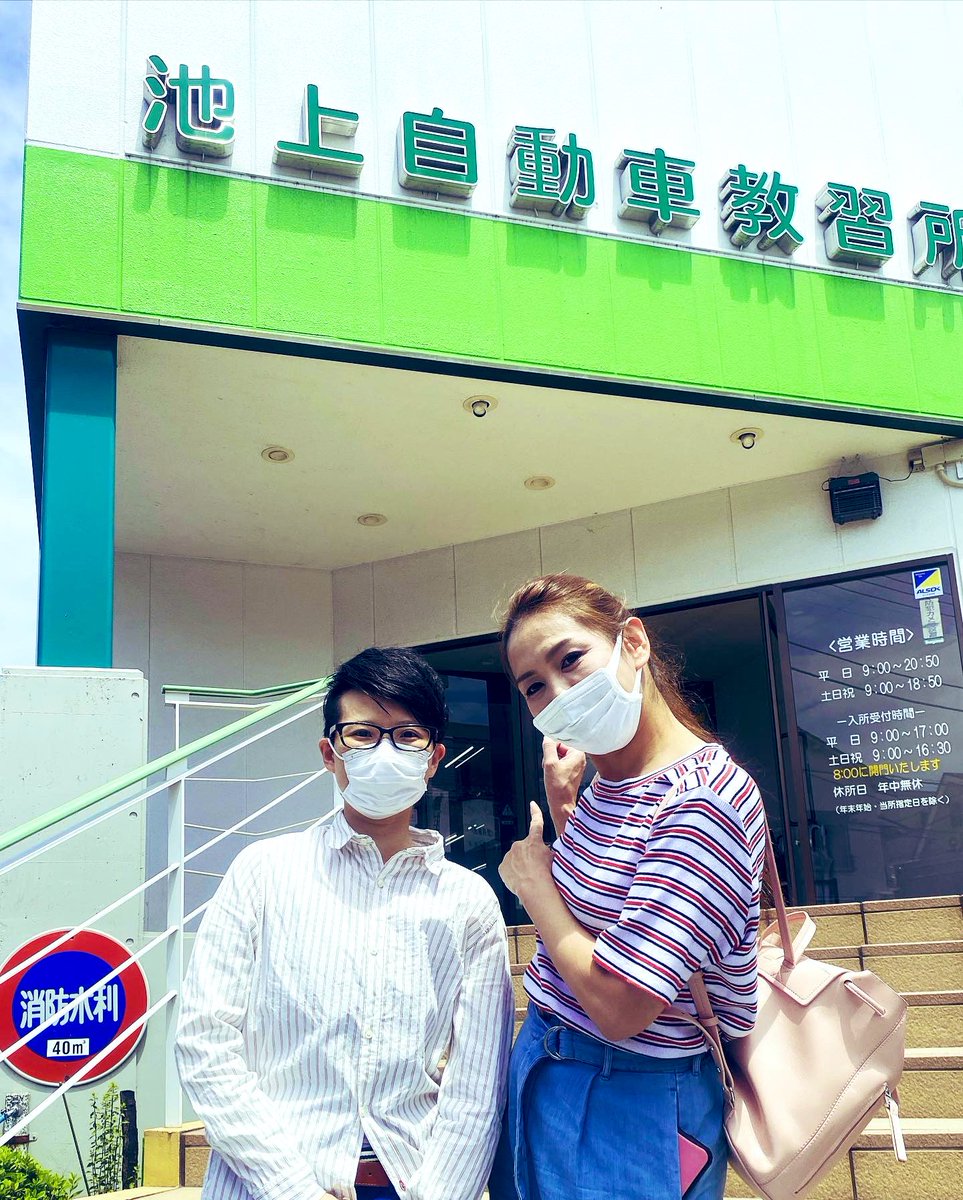 人生はチャレンジだ