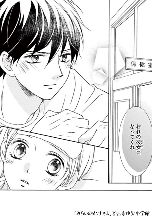 小学館eコミックストア on X:  