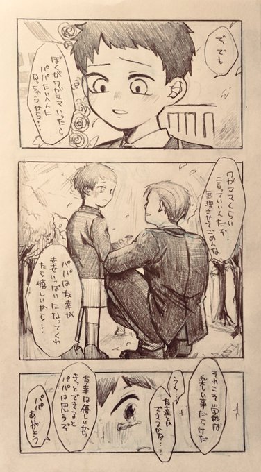 夜宵 Cocとff集中 해시 태그 個性豊かなcoc를 붙인 트윗 목록 1 Whotwi 그래픽 Twitter 분석 夜宵 Cocとff集中 해시 태그 個性豊かなcoc를 붙인 트윗 목록 1 Whotwi 그래픽 Twitter 분석