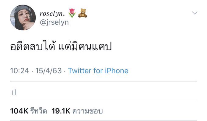 loverryyyyyyruk's tweet photo. ยังใช้ได้อยู่เสมอนะพี่จี้🤔555555555
#boycottBright https://t.co/lfhPYD9fUv