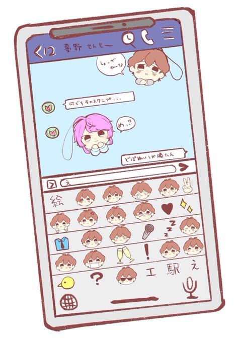 使える絵文字のtwitterイラスト検索結果 古い順 使える絵文字のtwitterイラスト検索結果 古い順