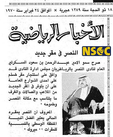 🇺🇦 من الأخبار الرياضية 🇺🇦