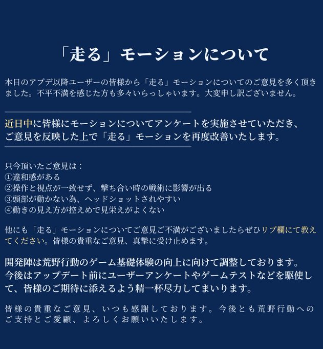 ぎんなん 荒野行動開発者さん の人気ツイート 1 Whotwi グラフィカルtwitter分析 ぎんなん 荒野行動開発者さん の人気ツイート 1 Whotwi グラフィカルtwitter分析