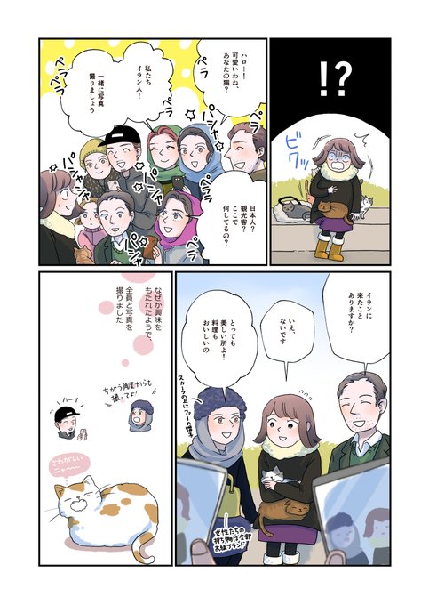 エッセイのtwitterイラスト検索結果 古い順