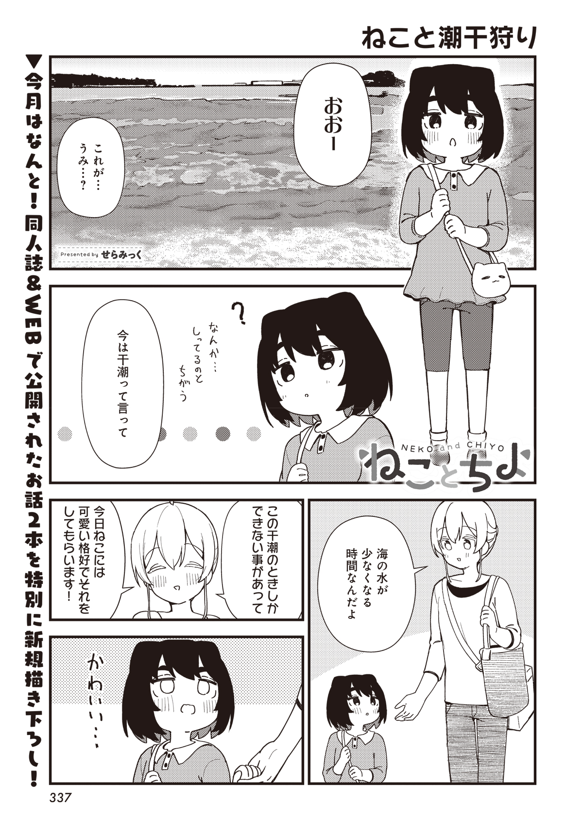 Lycee ネクストン3.0 SR以下4コン