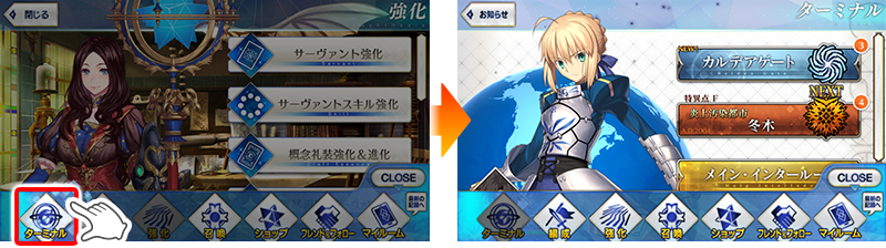 Sey Fgo You Can Burn Or Mlb Your Event Ce After The Event With The New Function C Nice