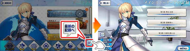 Sey Fgo You Can Burn Or Mlb Your Event Ce After The Event With The New Function C Nice