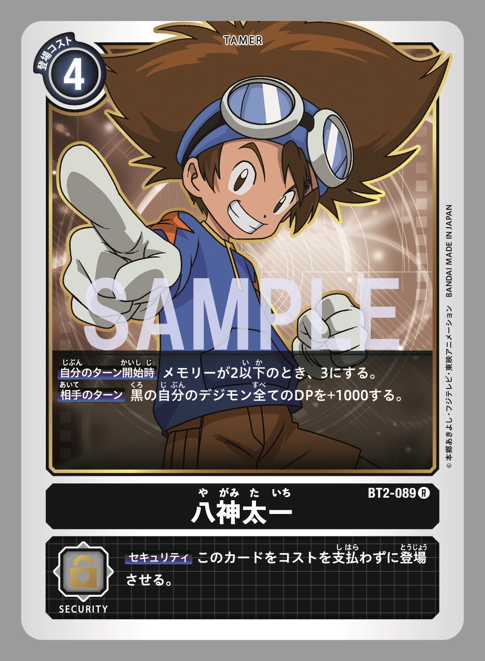 公式】デジモンカードゲーム on X: 