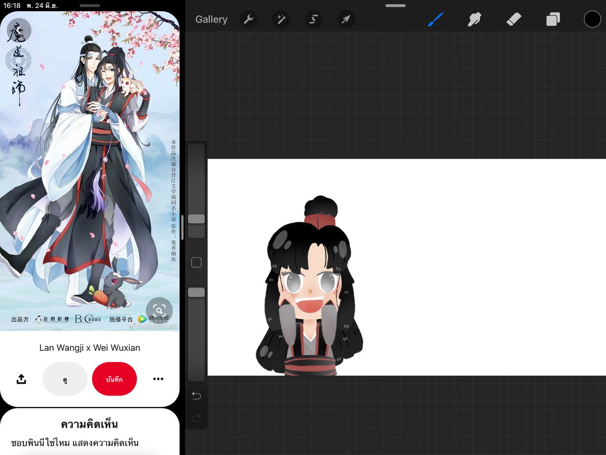 ✿‧: もおか — mooka 。 tweet media