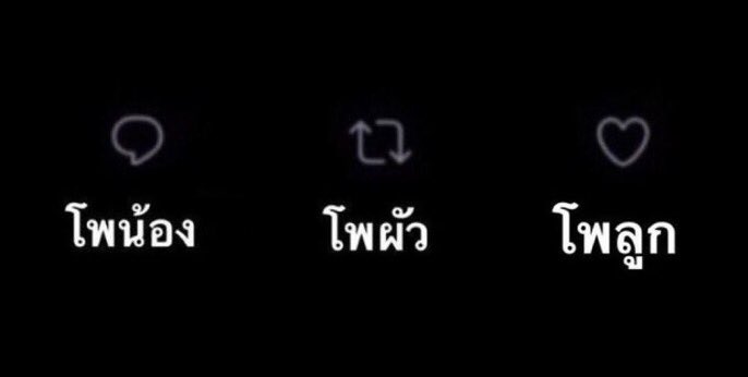 มาครับทุกคน