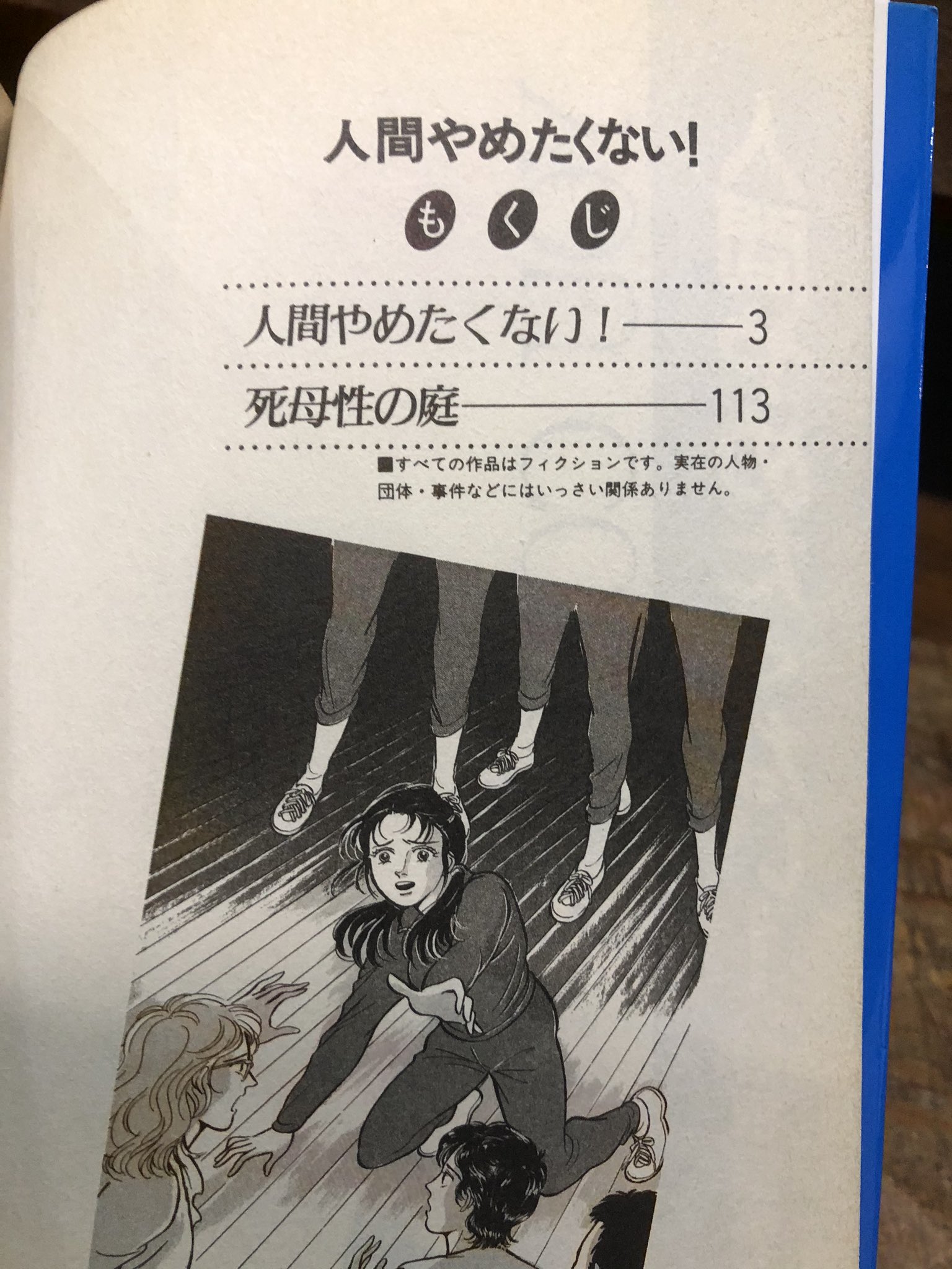 徳川龍之介 on X: 
