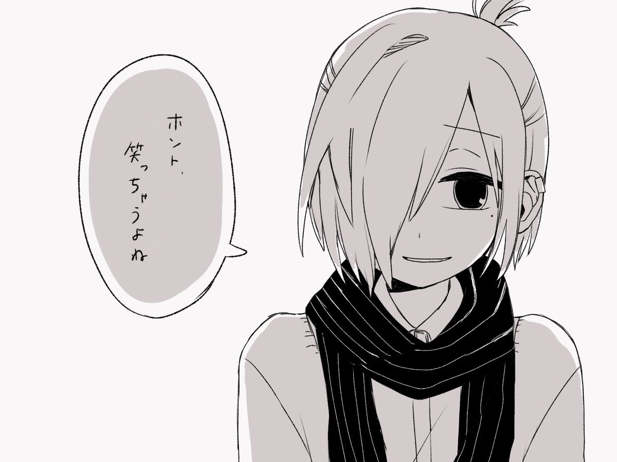 ラクガキィェ... 暗 