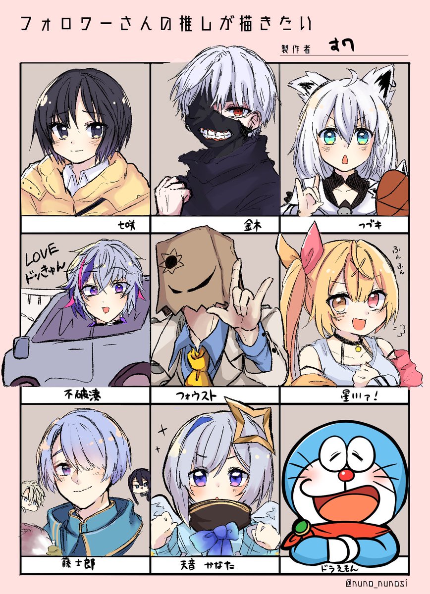 #フォロワーさんの推しが描きたい
完成
リプありがとうございました!! 