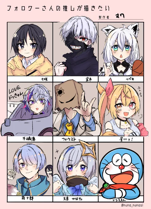 #フォロワーさんの推しが描きたい
完成
リプありがとうございました!! 