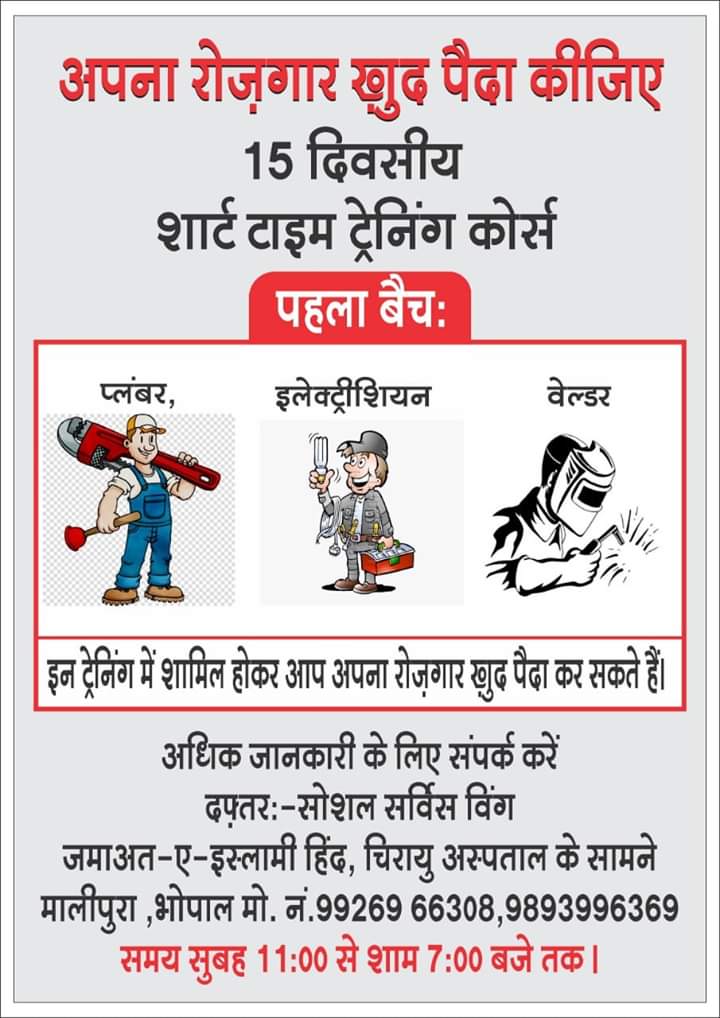IlahiZuber's tweet photo. आत्मनिर्भर भारत की और बड़ते कदम ।
#jih_social_servise_wing 
@JIHMarkaz 
@NoshadAhmad361 
@azher009 
@bpljih https://t.co/Mc52zTUPYc