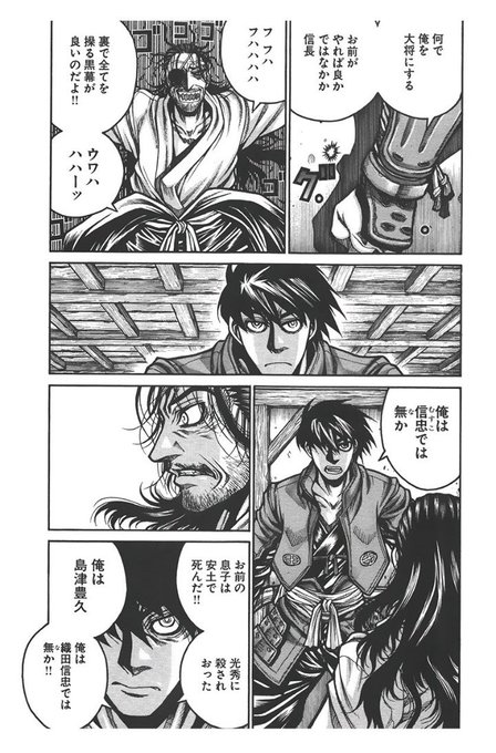 豊久のtwitterイラスト検索結果 豊久のtwitterイラスト検索結果