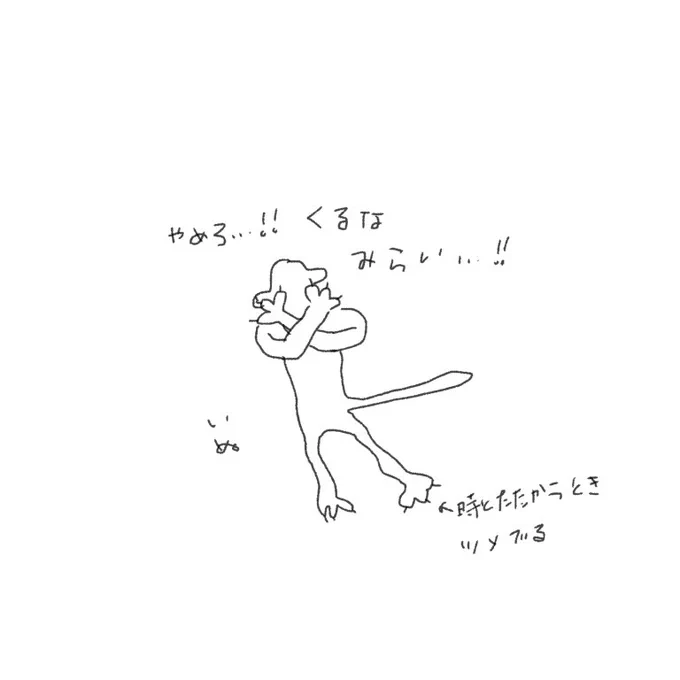 最近毎日これ 