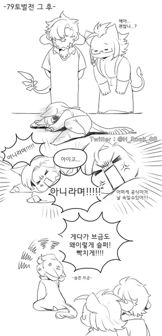 새싹친구 