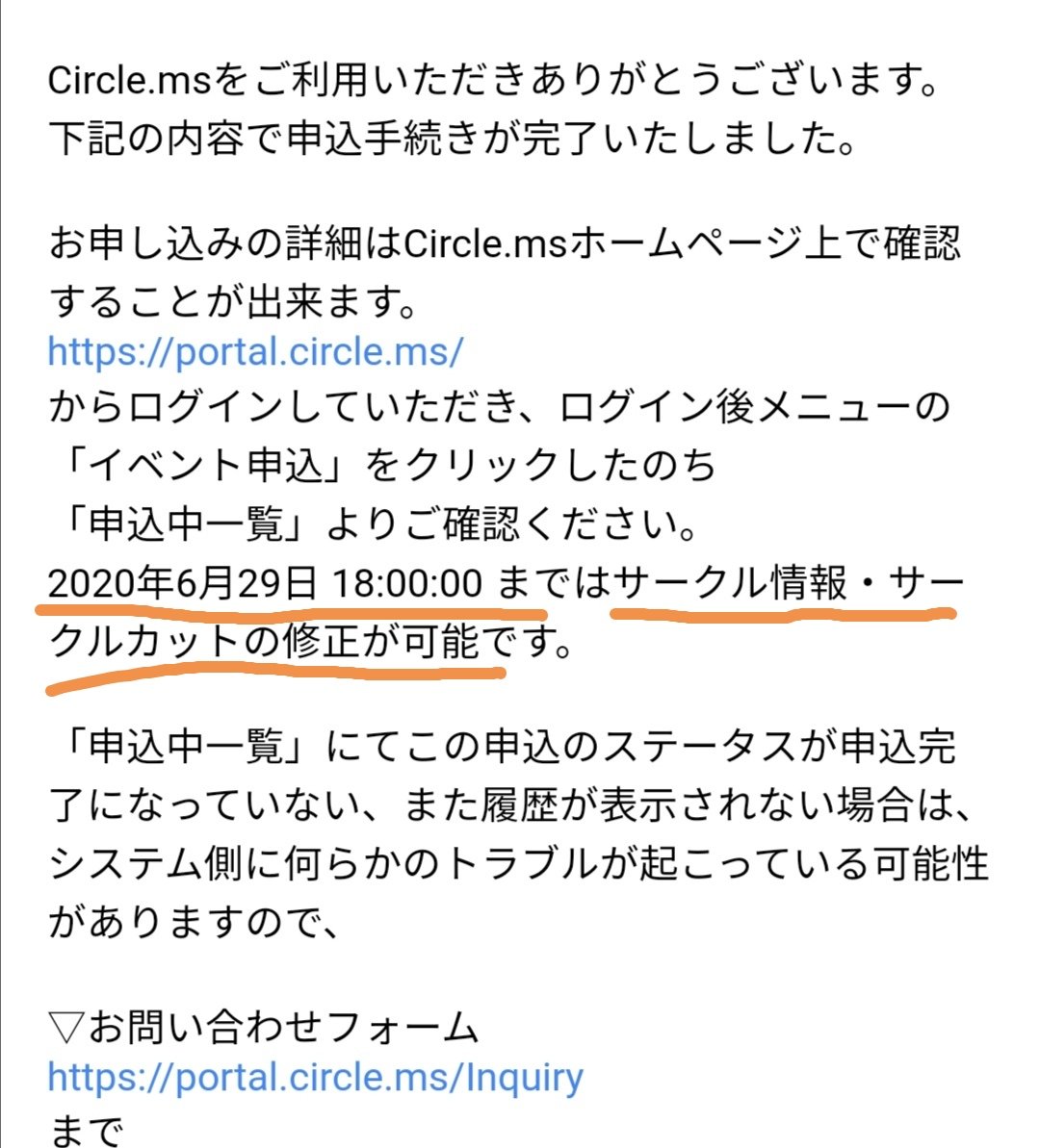 うましお 原稿 On Twitter ぷよ主義13のサークルカット変更等される方 6 29 18時〆切です