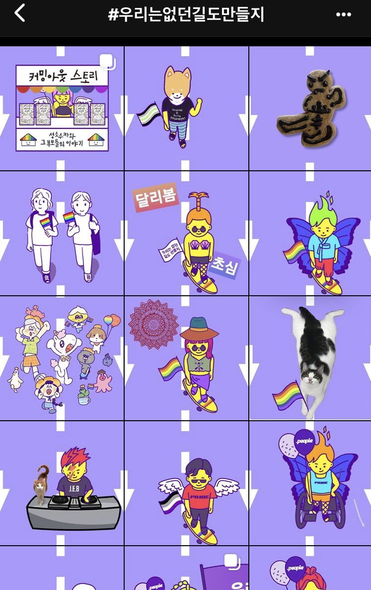 Oliviaha2's tweet photo. I want to share how Korea enjoy #pride #queerparade online!
I’m proud of @DotFace team to make this happen. Use #우리는없던길도만들지 to see the amazing online parade on Instagram. You can make your own here too : https://t.co/cdgIBeezmF https://t.co/5ZywVYqZ2X