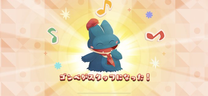 ゴンベのtwitterイラスト検索結果 古い順