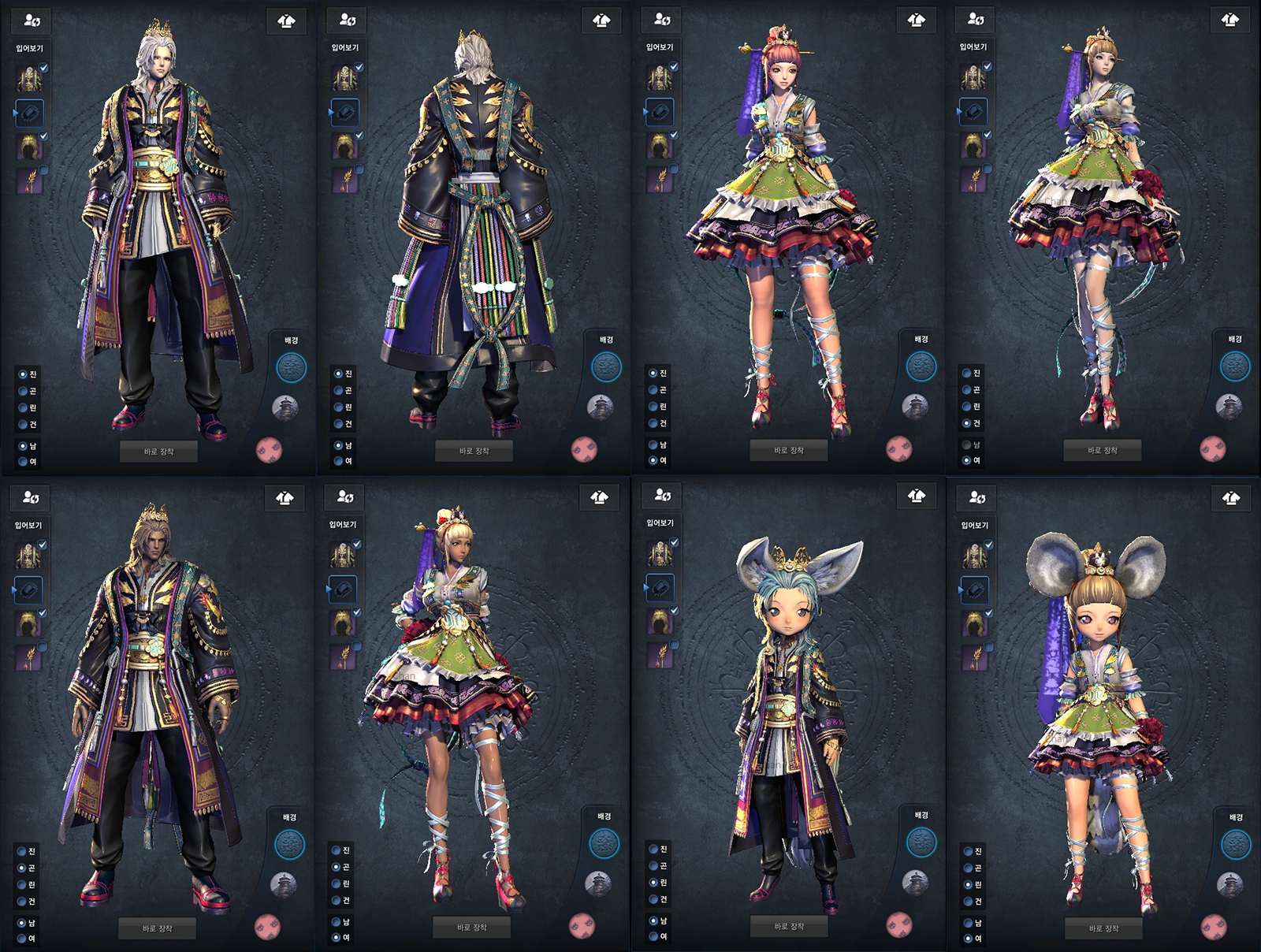 Fallout 4 blade and soul clothes фото 119