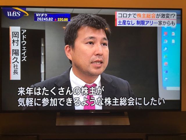 渦 コロナ禍