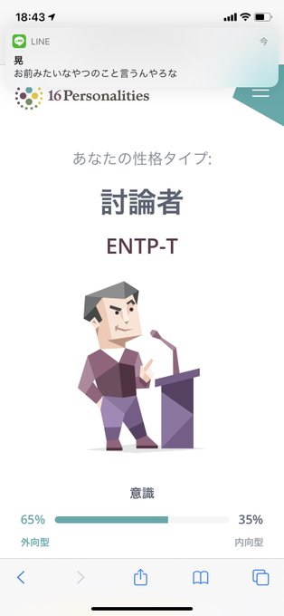 討論のtwitterイラスト検索結果 古い順