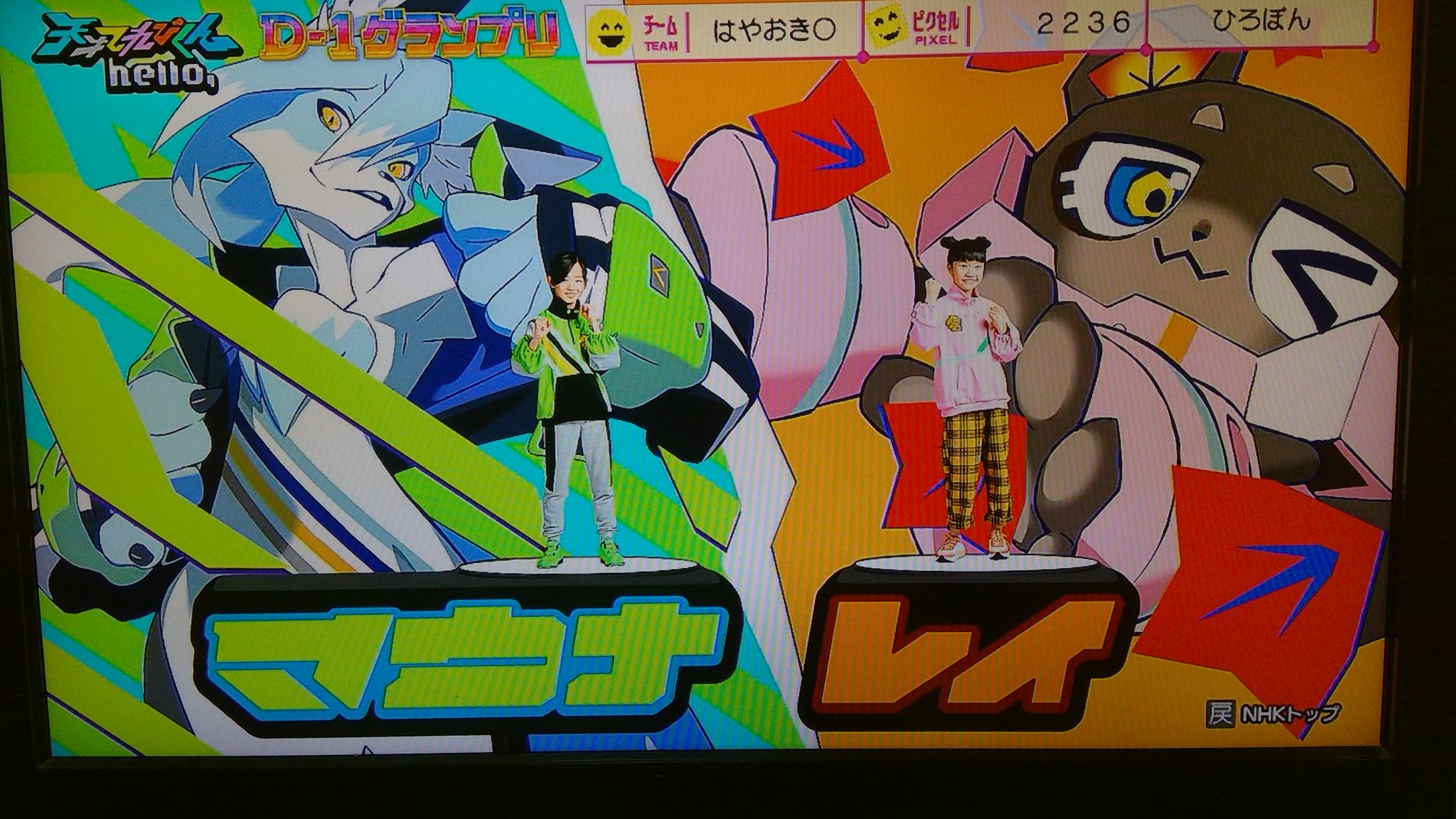 ◆ ひろぽん ヒロボー HIROBO パーツ 【0414-483-1】 D3 リザーブタンク（SD