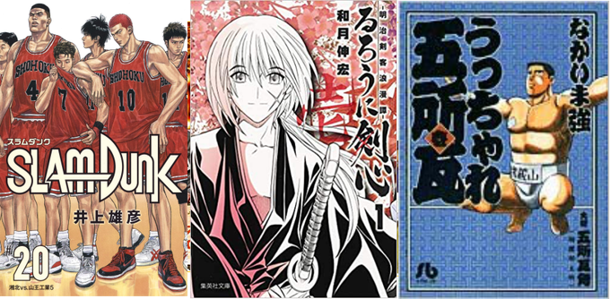 うっちゃれ五所川原のtwitterイラスト検索結果