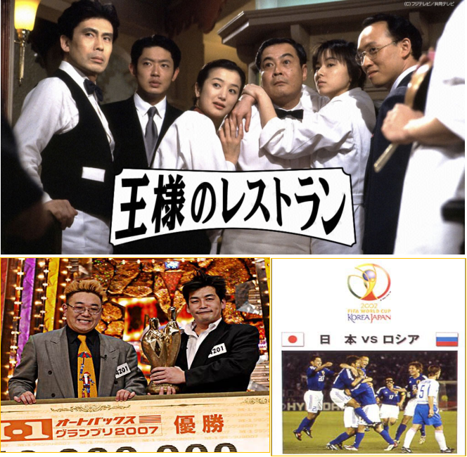 うっちゃれ五所川原のtwitterイラスト検索結果