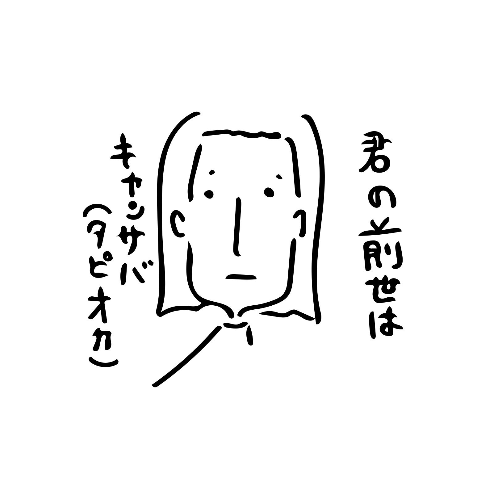 Yurumi キャッサバ タピオカ 前世 キャッサバ ゆるいイラスト シュール イラスト イラスト好きな人と繋がりたい ラフギャラリー 拡散re