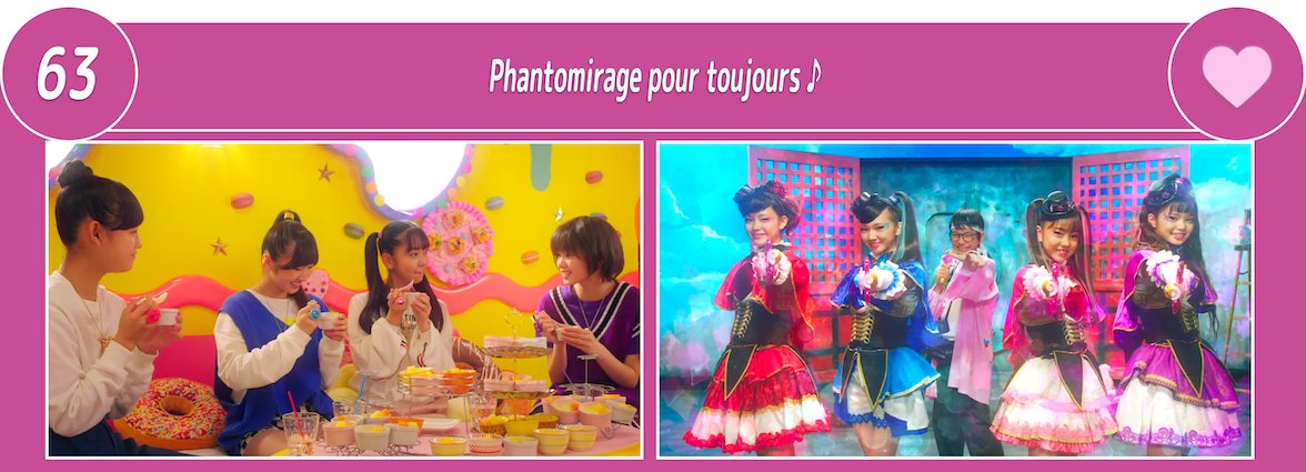 PrettyTrad's tweet photo. >Disponible<
Himitsu x Senshi Phantomirage 63
Phantomi pour toujours !
Chaque semaine en #vostfr !
https://t.co/Th4jnWrcmJ https://t.co/4SHAR25Lj2 #phantomi #phantomirage #GirlsxHeroine #ファントミラージュ #mirage2 https://t.co/Q9DTa1L2FB