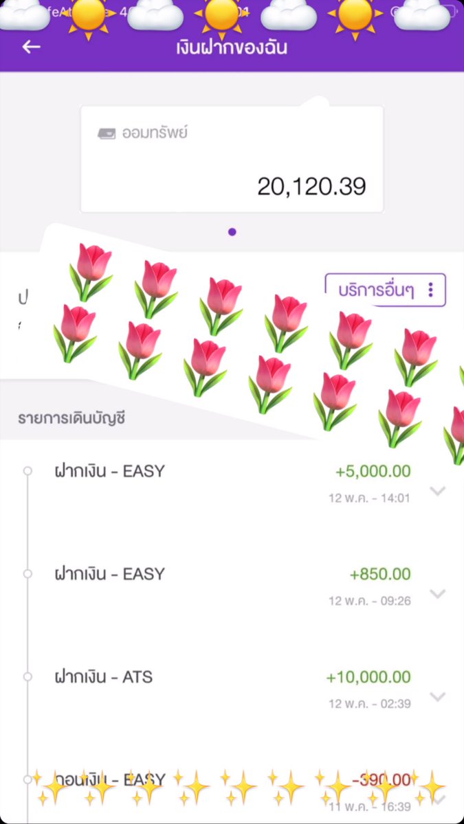 งานออนไลน์ 💸 tweet media
