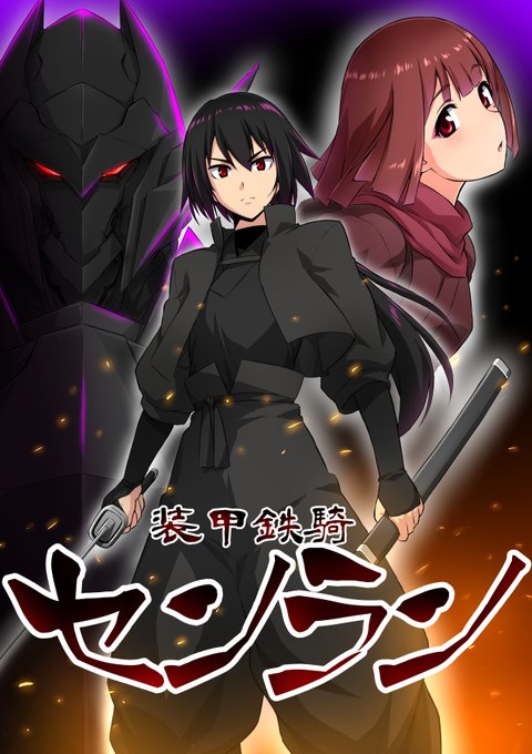 和風ファンタジーのtwitterイラスト検索結果 古い順 和風ファンタジーのtwitterイラスト検索結果 古い順
