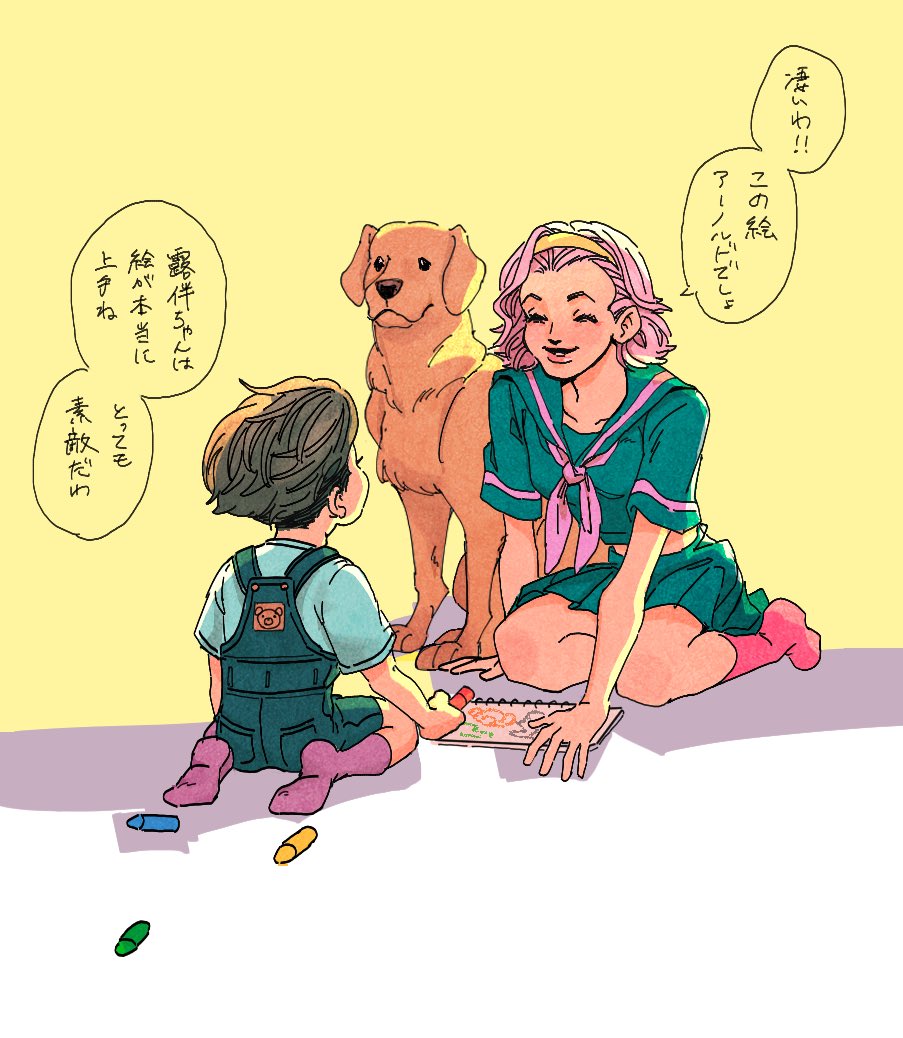 𝔸 ℝ𝕖𝕟𝕒 Twitterren 基本的に私が描く鈴美さんと露伴の距離感はこれで 鈴美さんはかわいい 可愛い 𝔸 ℝ𝕖𝕟𝕒 Twitterren 基本的に私が描く鈴美さんと露伴の距離感はこれで 鈴美さんはかわいい 可愛い