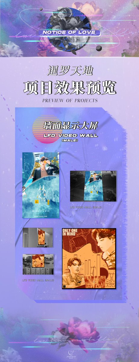 JustForWin_win's tweet photo. 🐰 Icon Siam 254 Advertising Project

🐰 A total of 254 screens covering the entire mall

🐰From June 25th to July 9th

Invite everyone to witness the scene of Winmetawin
You deserve preference and expectation @Winmetawin
#winiconsiam254 #winmetawin #snowballpower https://t.co/LhauOgh1p2