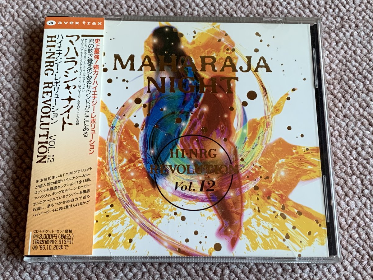 Freedom パラパラの In The Dark を 調べるうちに分かったのですが Hi Nrg Revolution Vol 12 の In The Dark は Editで 若干短くなっているっぽいですね Sun City Big Mouth I Know に続く4曲目のedit 他にもあるのでしょ