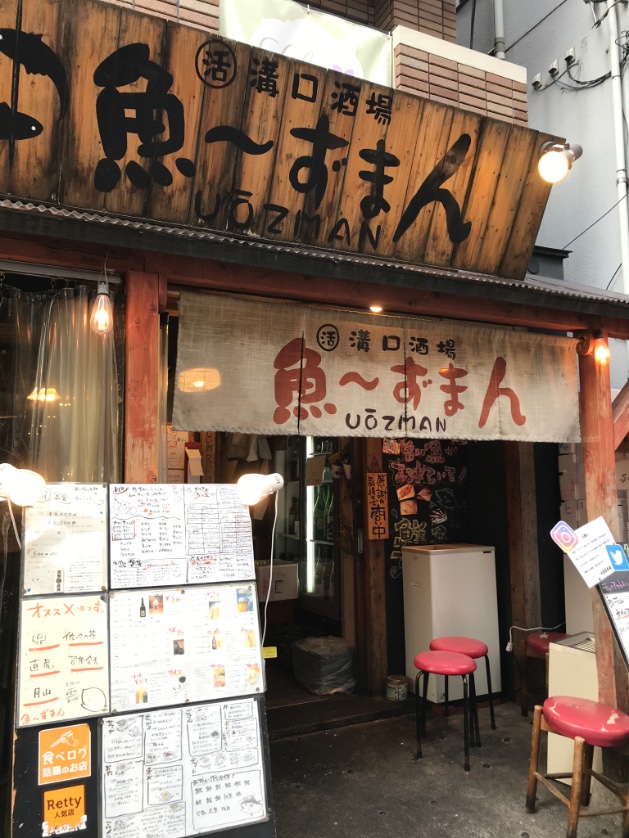 Etiqueta 魚 ずまん Al Twitter