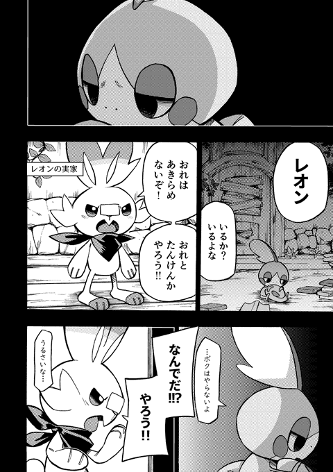 探検隊バレラ

はじまりのあさ 